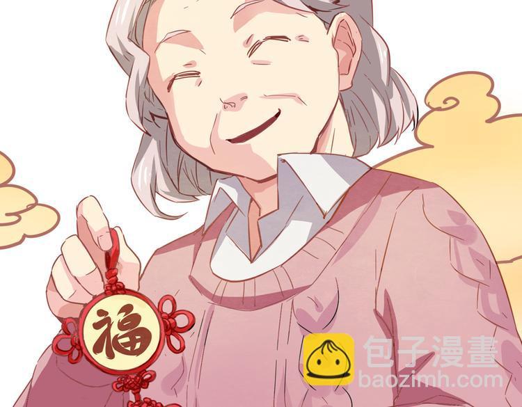 第10话 厚德者多福54