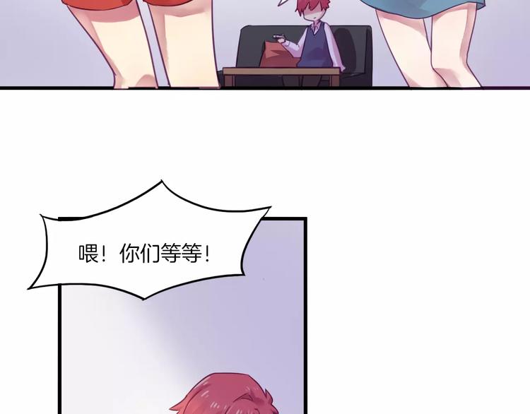 第38话 命运8