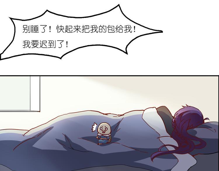 第4话 真实身份11