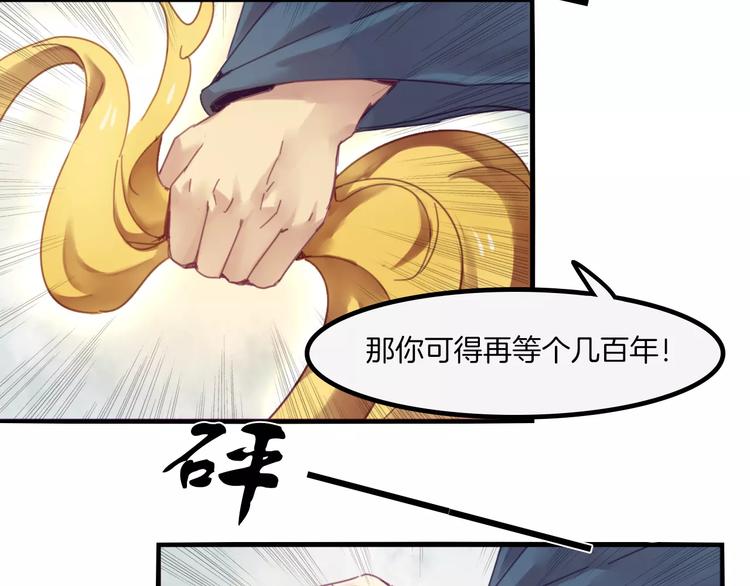 第40话 麒麟37