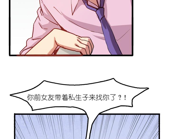 第6话 胡信的麻烦20