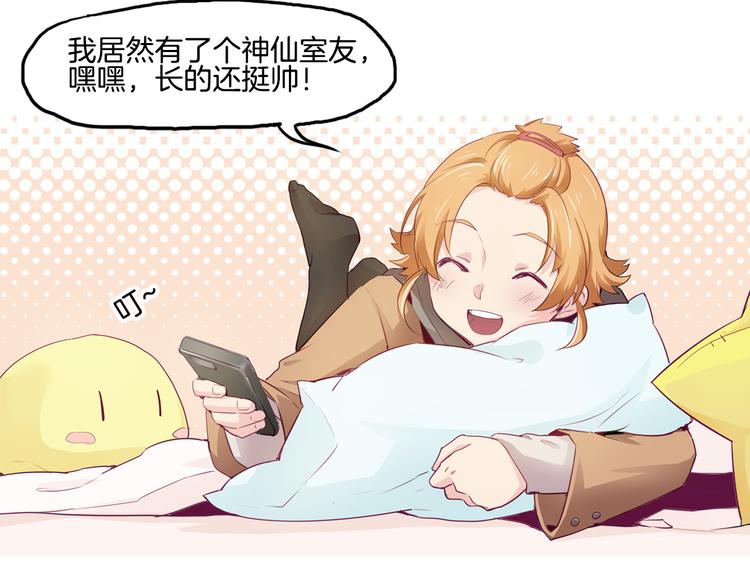 第11话 你的名字58