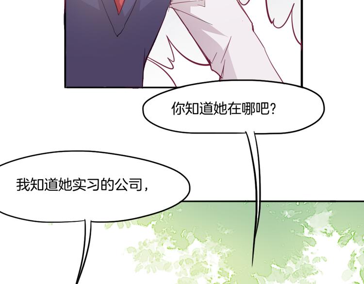 第13话 拯救“天杀星”51