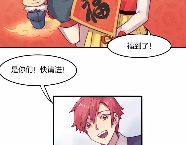完结篇 幸福的结局53
