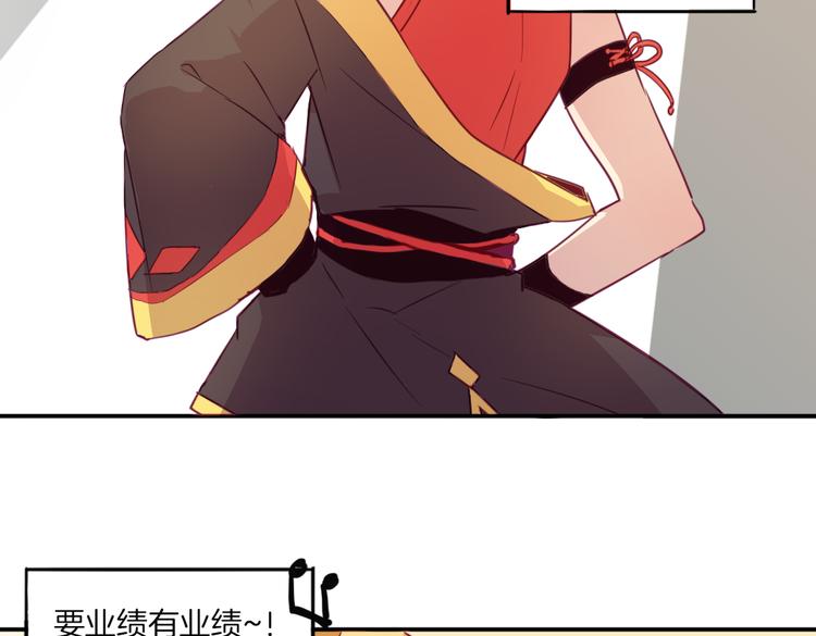 第19话 麻花辫，等着我！3