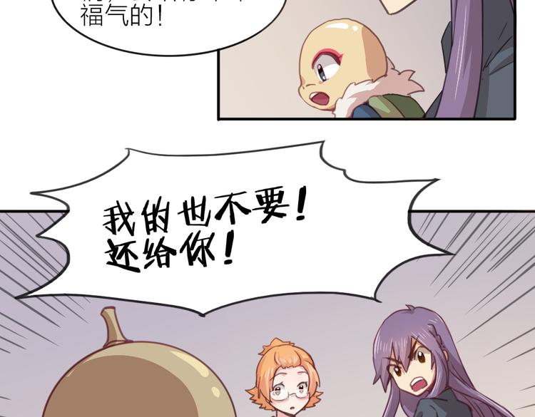 第23话 朋友15
