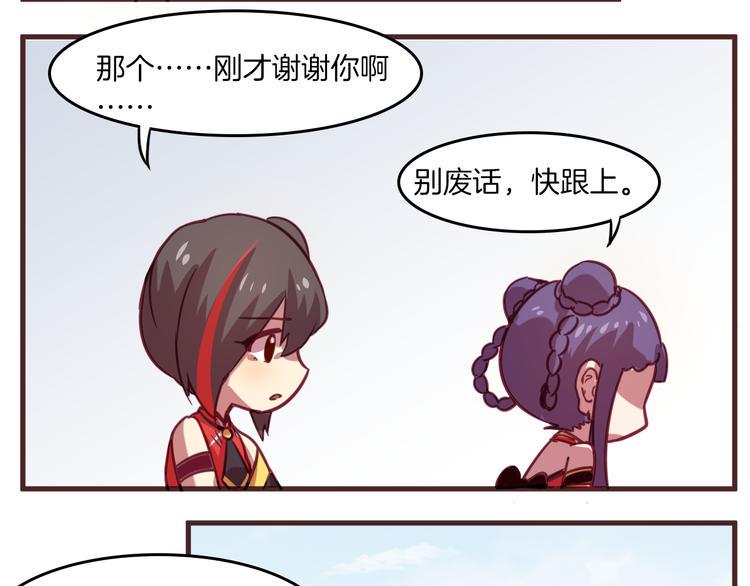 第26话 背后boss现身！39