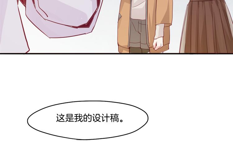 第14话 被偷的设计图35