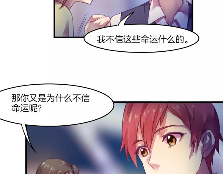 第38话 命运27