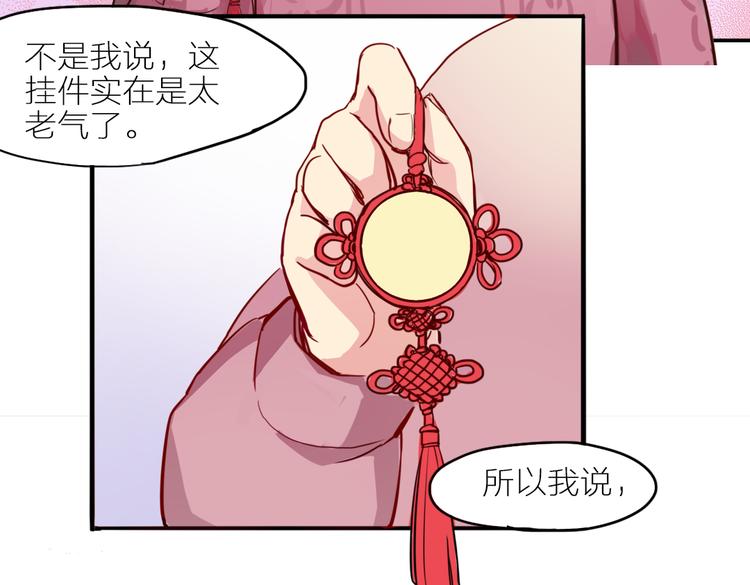 番外 剧情回顾4