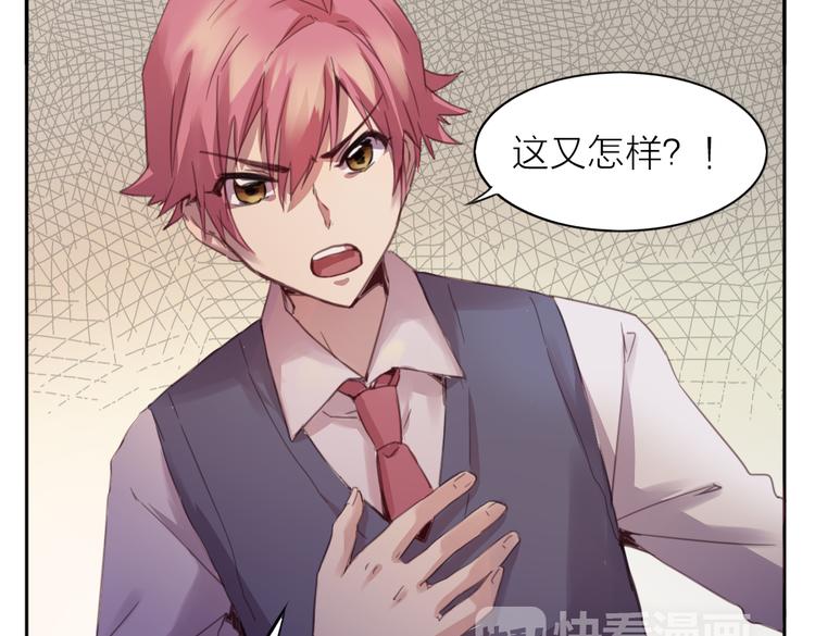 第23话 朋友33
