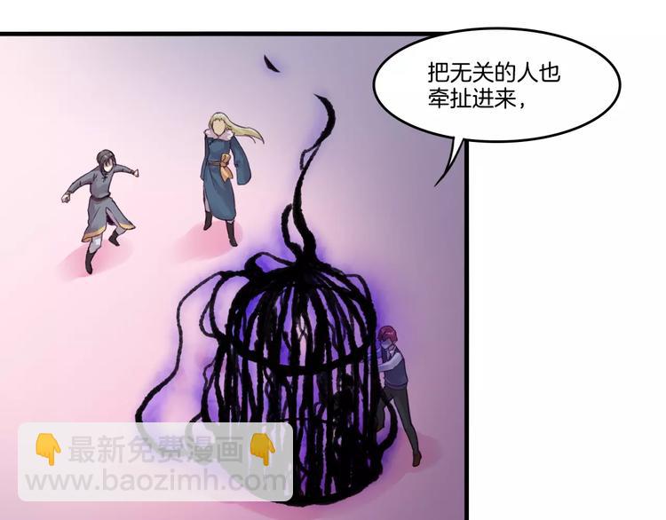 第48话 战斗陷入僵局3