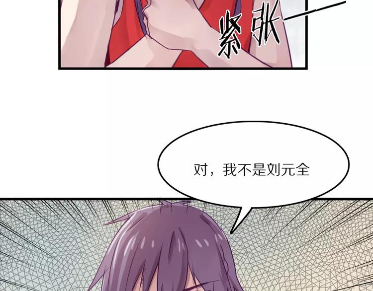 第36话 遗忘咒5