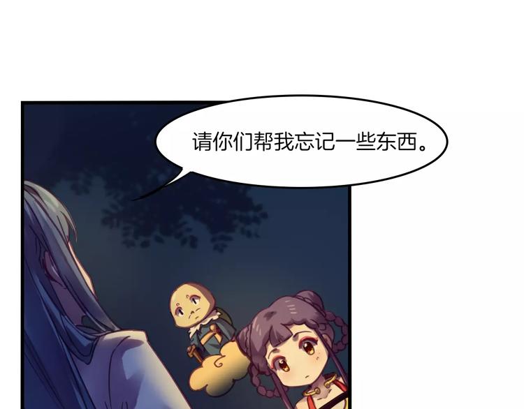 第37话 愿望2