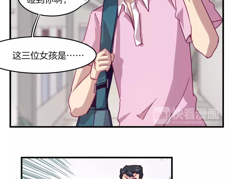 第31话 学会尊重别人才能得到原谅26