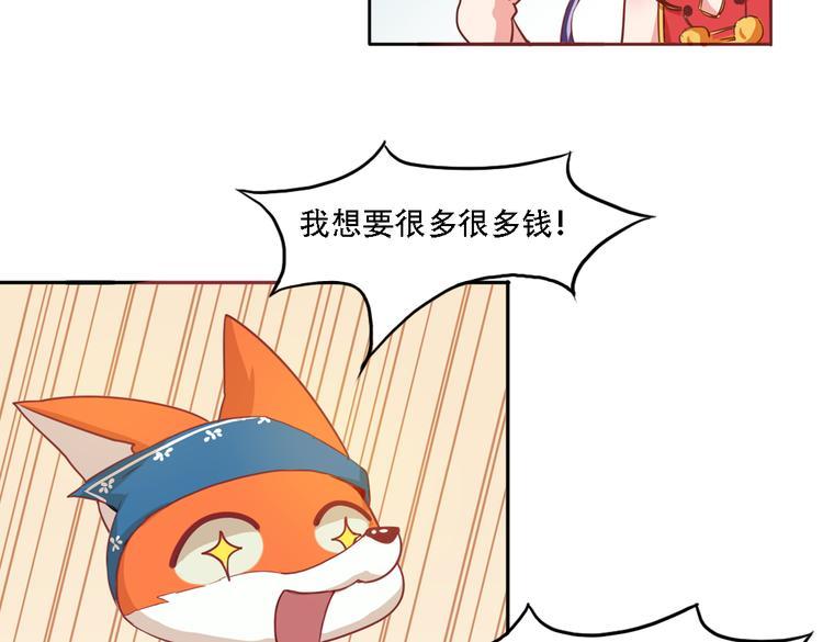 第10话 厚德者多福22