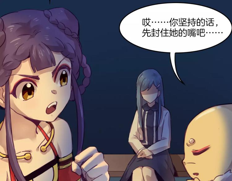 第39话 找回法力13