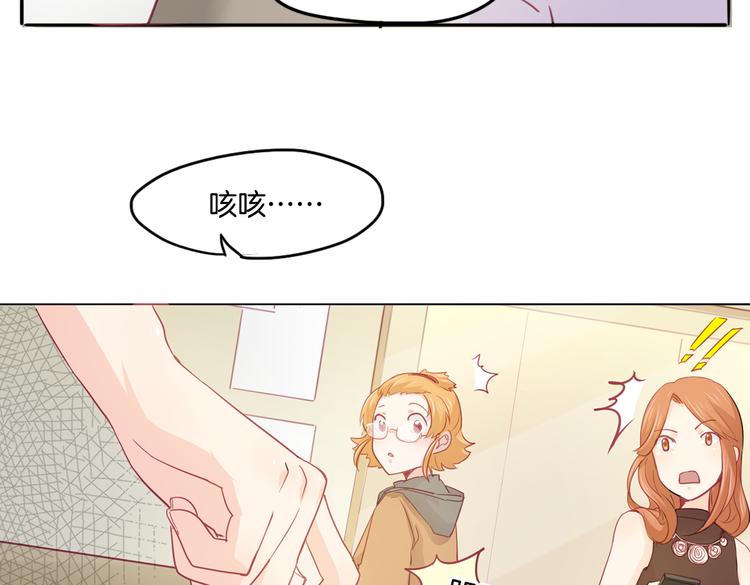 第14话 被偷的设计图13