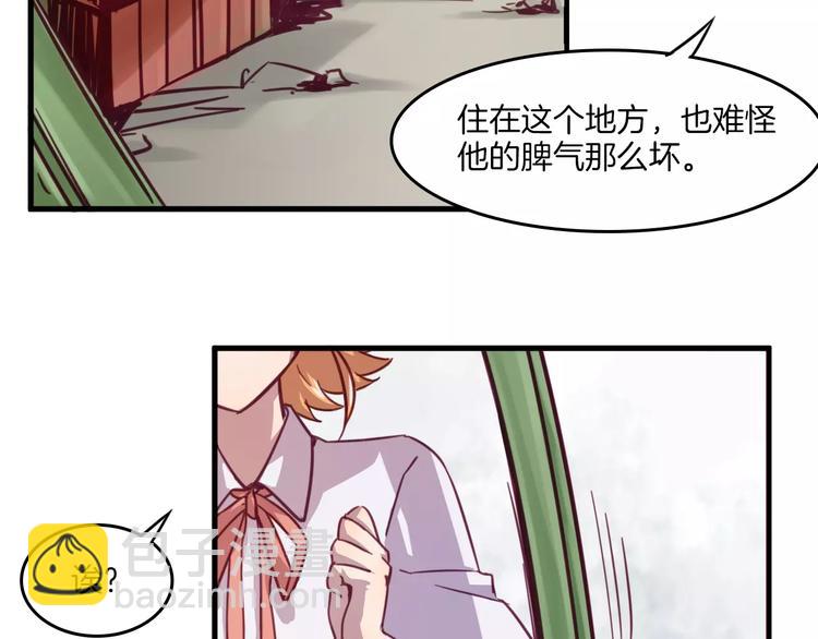 第29话 网络暴力6