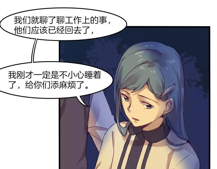 第39话 找回法力21
