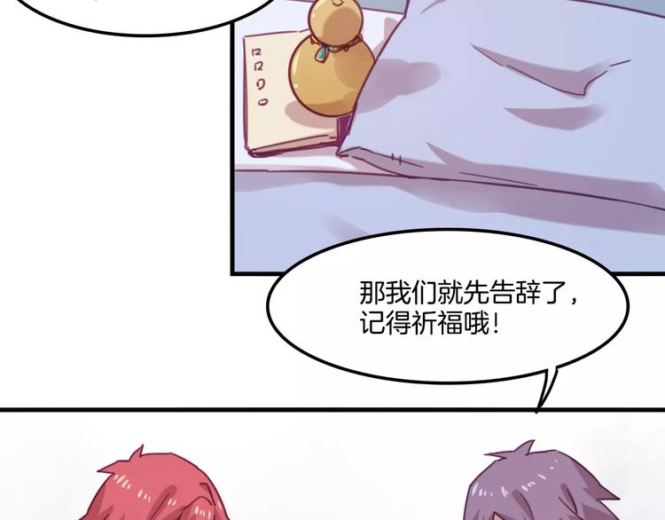 完结篇 幸福的结局39