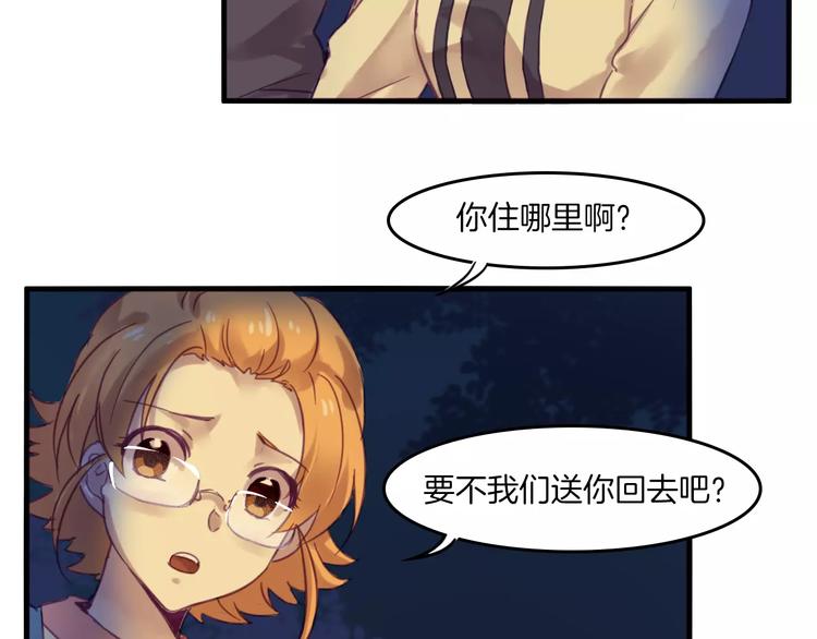 第39话 找回法力22