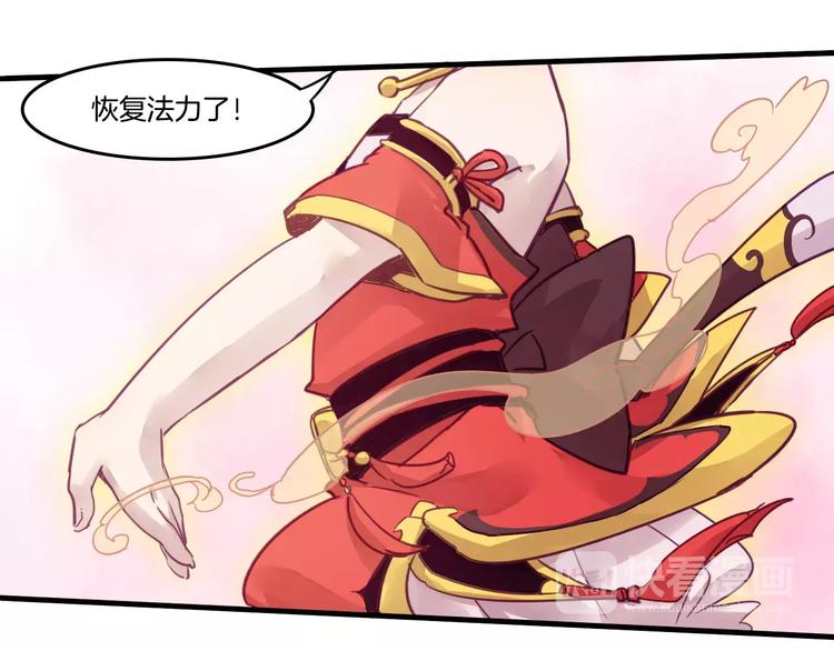第47话 战斗白热化3