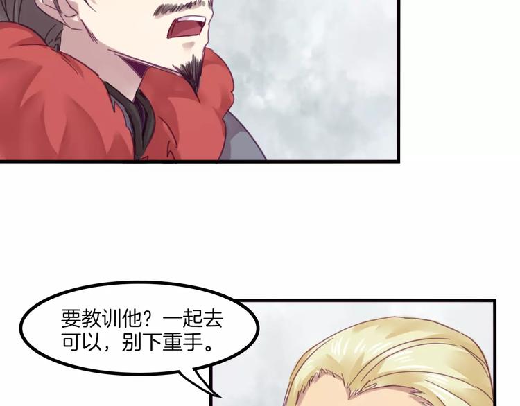 第41话 恢复法术33