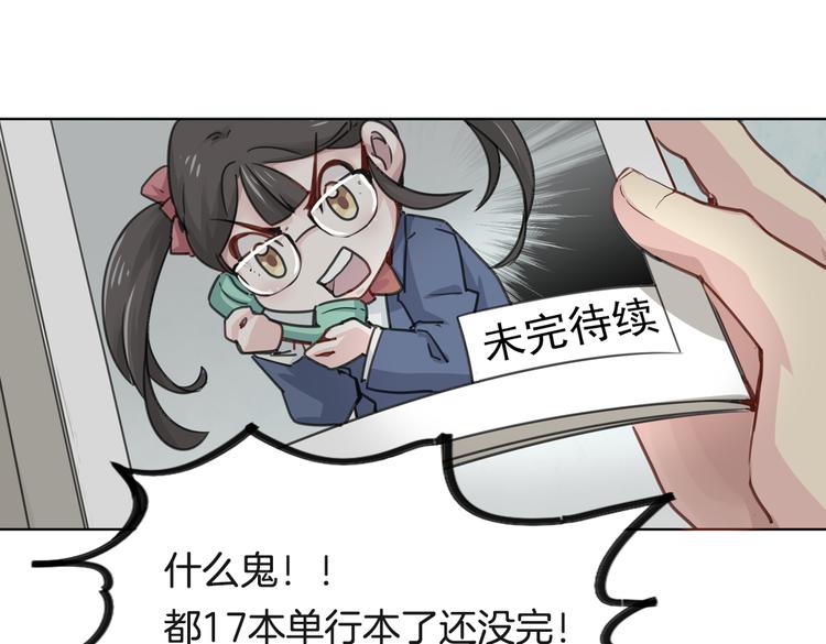 第9话 完成业绩的关键0