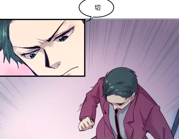 第49话 我的神器？！15