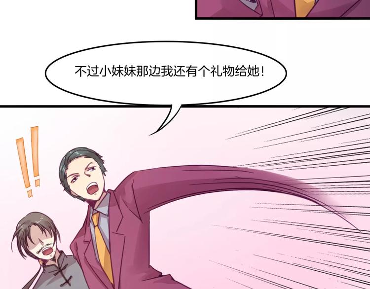 第46话 反作用34
