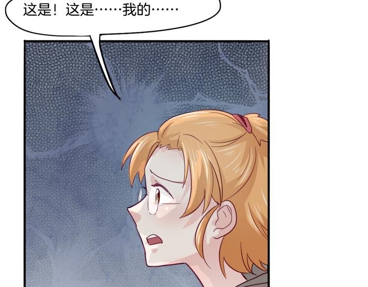 第14话 被偷的设计图42