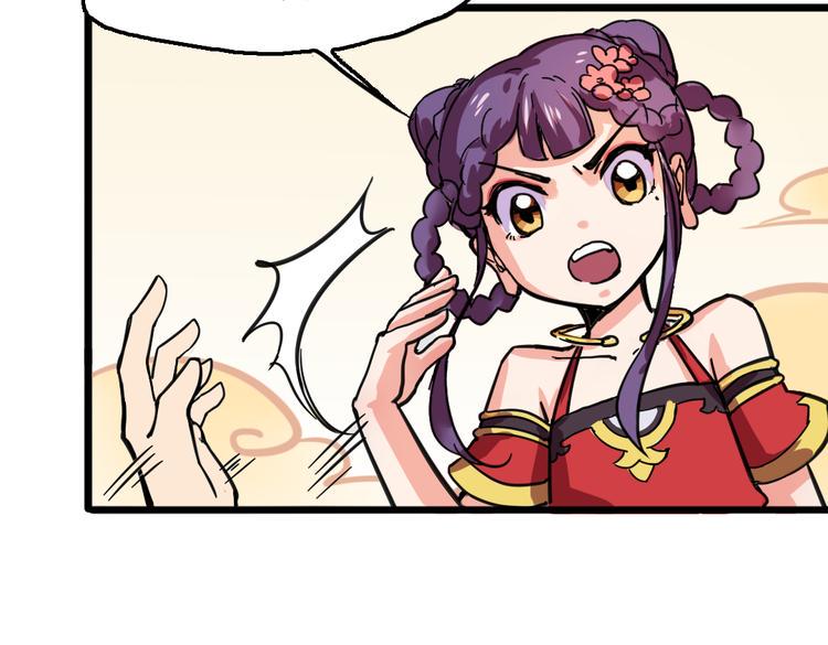 第2话 原来福仙是萝莉！9