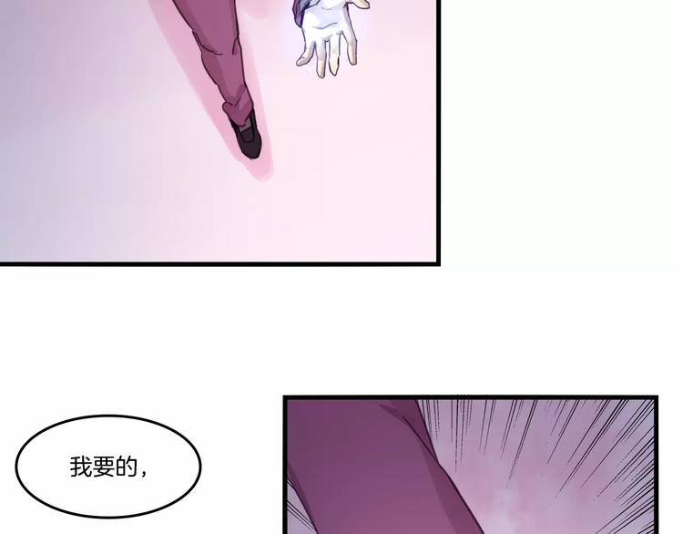 第48话 战斗陷入僵局38