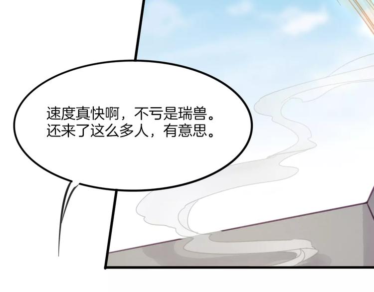 第43话 劫持61