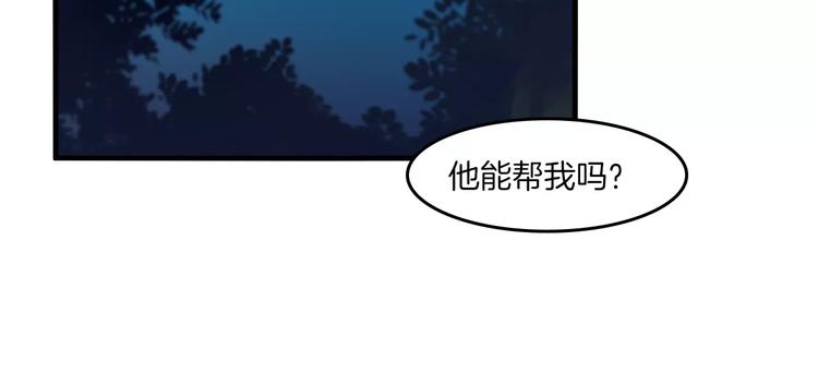 第39话 找回法力29