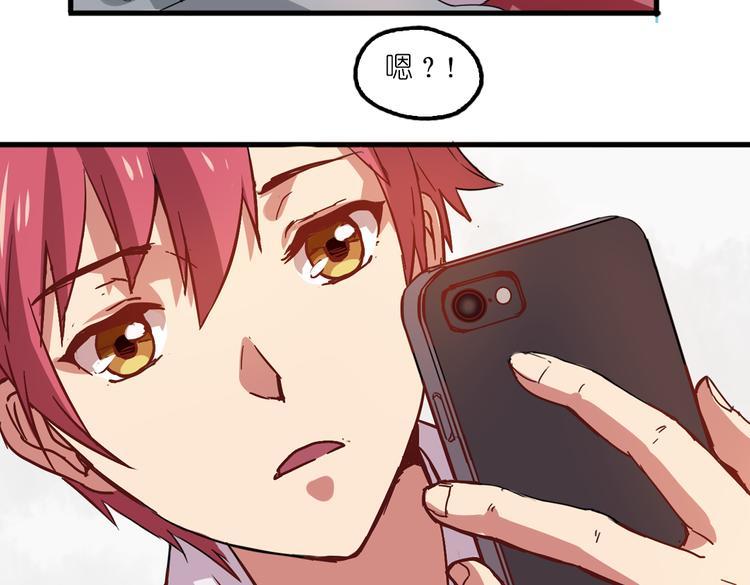 第4话 真实身份5