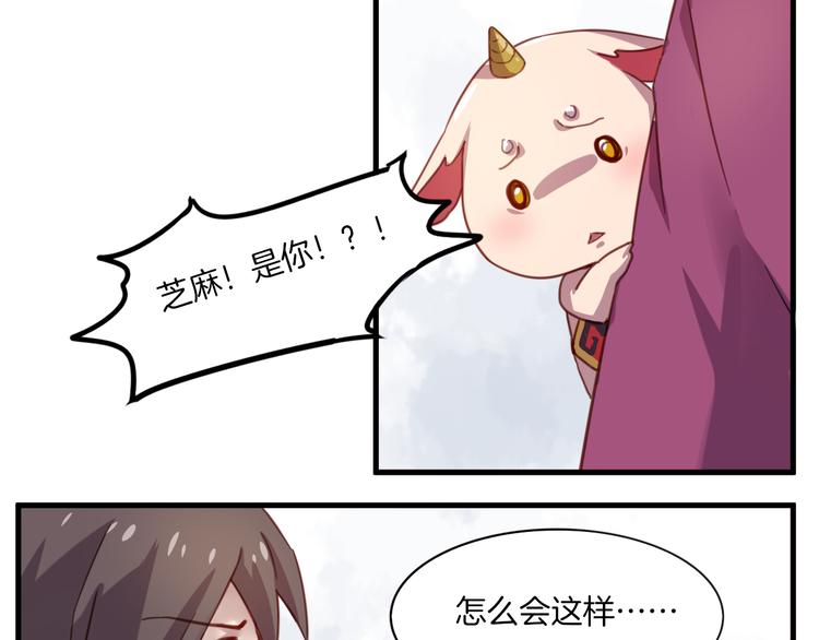 第26话 背后boss现身！14