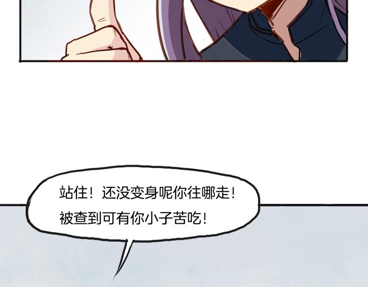 第9话 完成业绩的关键37