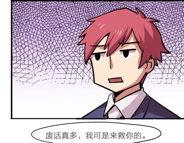 番外 剧情回顾12