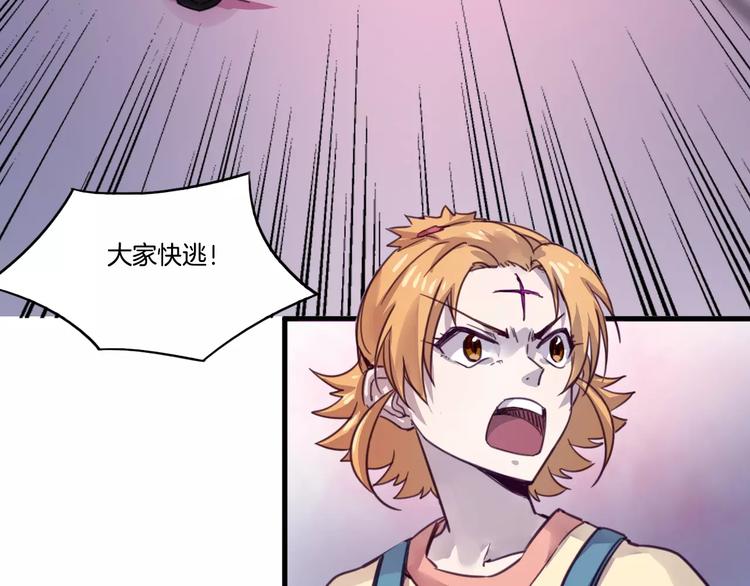 第49话 我的神器？！4