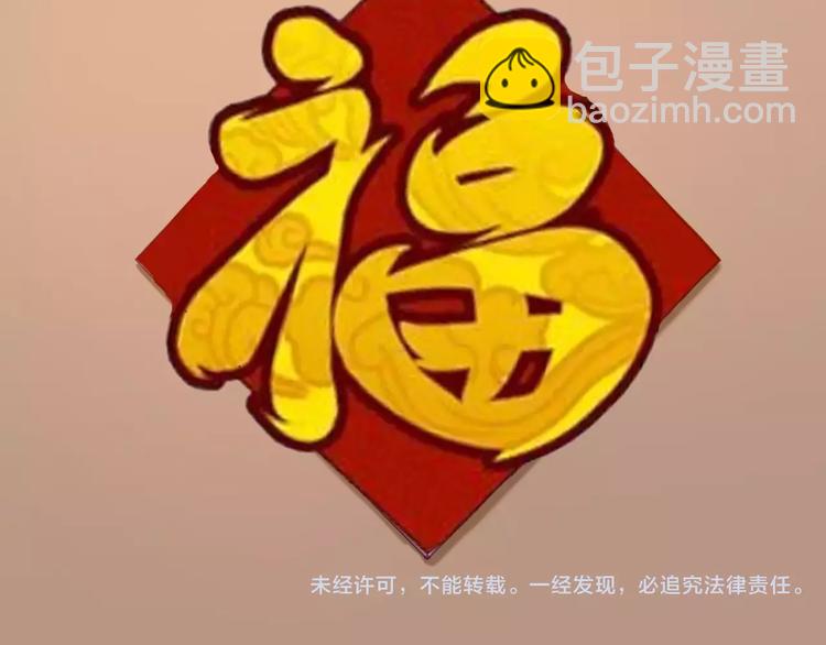 完结篇 幸福的结局71