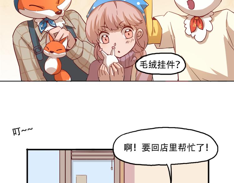 第10话 厚德者多福38