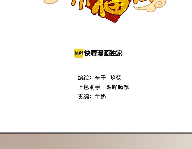 第23话 朋友7