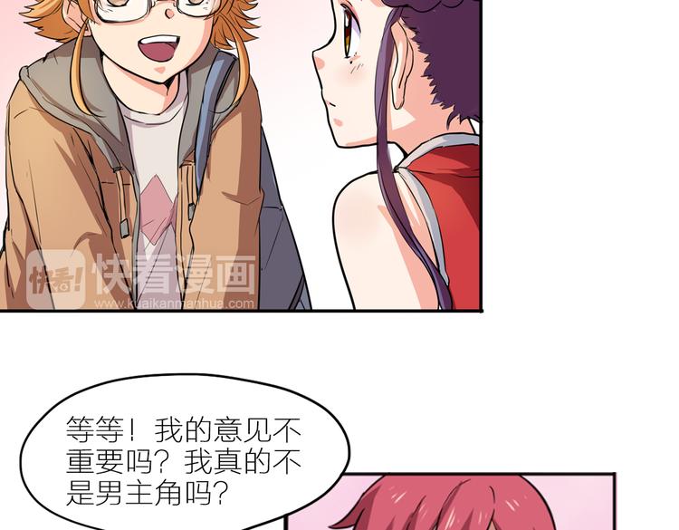 番外 剧情回顾21