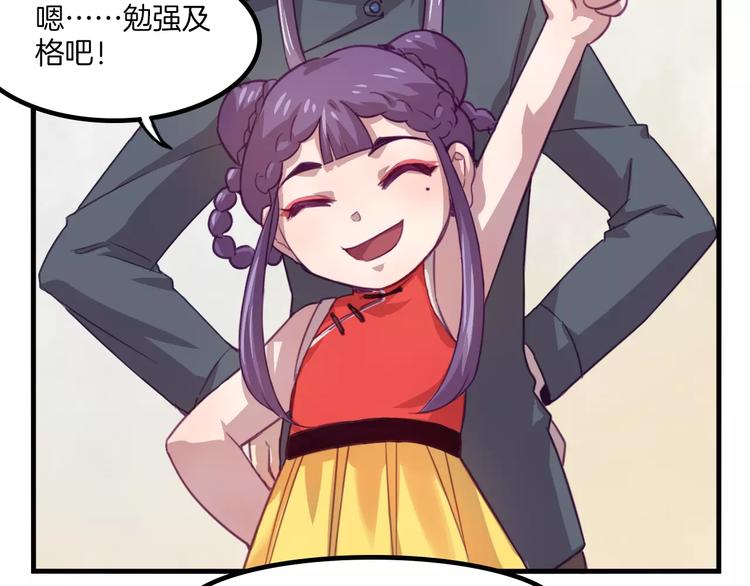 第33话 变身！46