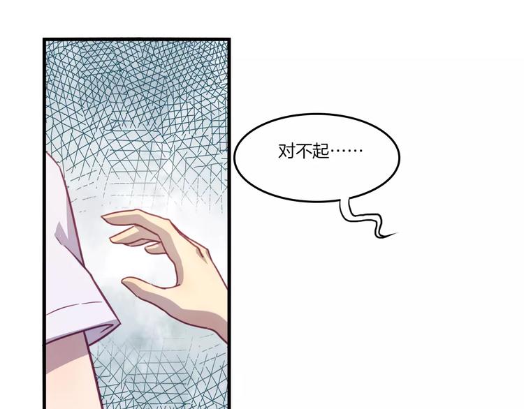 第31话 学会尊重别人才能得到原谅13