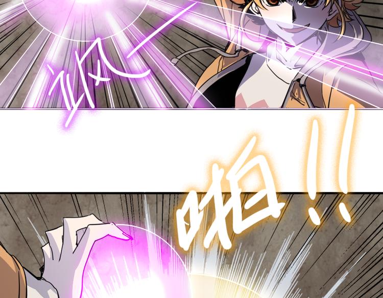 第17话（上） 交换身体？！9