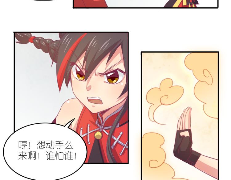 第21话 送你的麻花辫好看吗~18