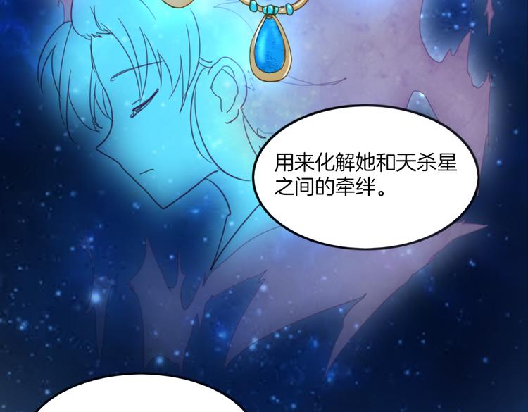 第20话 不准说老子可爱！18